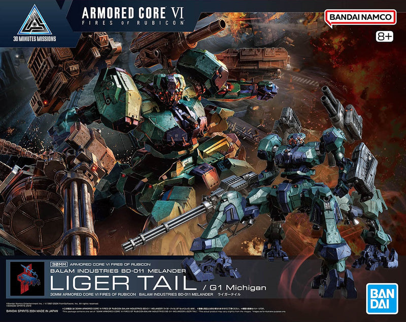 Balam Industries BD-011 Melander Liger Tail | 30MM Armored Core VI: Fires of Rubicon