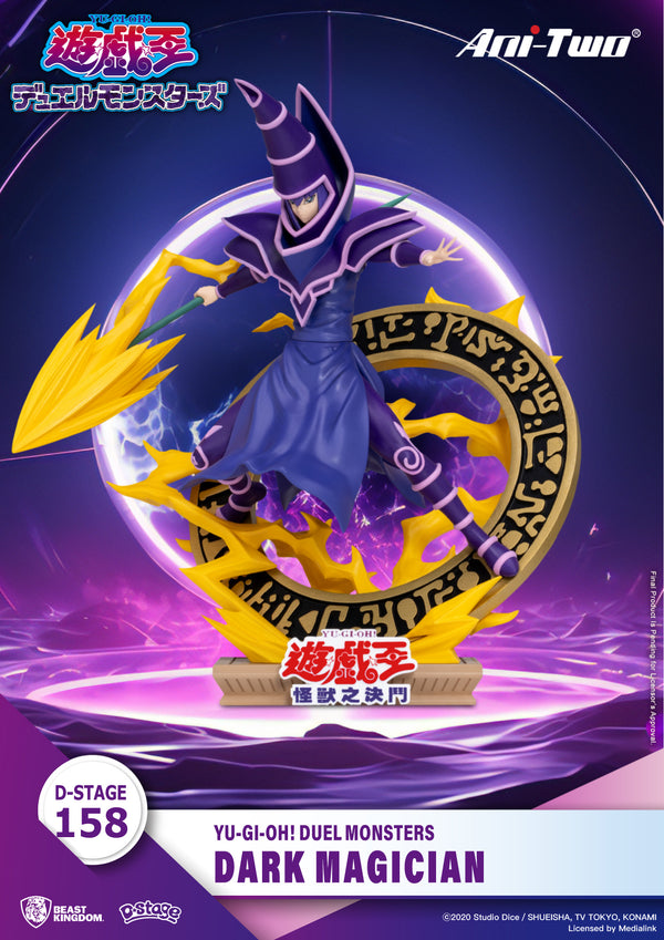 DS-158 Yu-Gi-Oh! Dark Magician | Diorama Stage