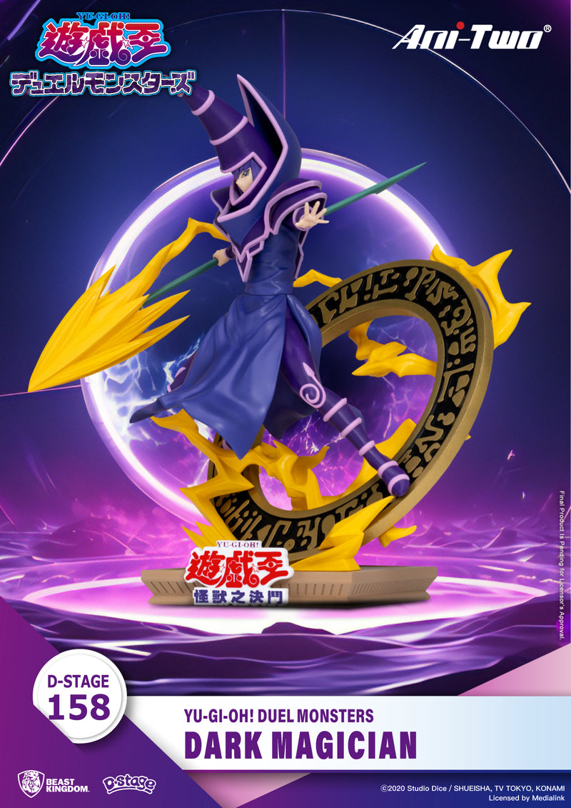 DS-158 Yu-Gi-Oh! Dark Magician | Diorama Stage