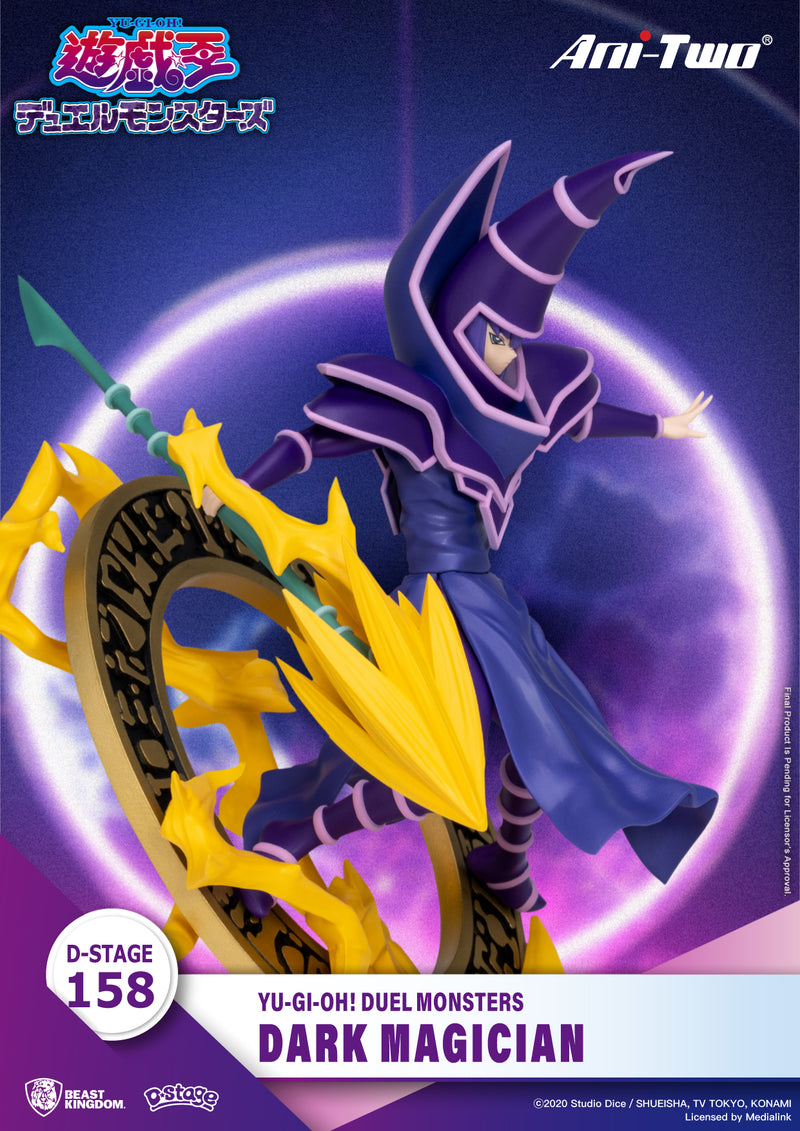 DS-158 Yu-Gi-Oh! Dark Magician | Diorama Stage