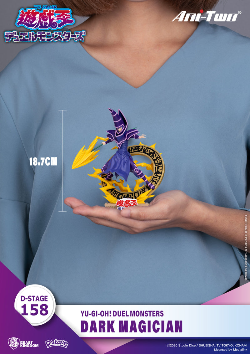 DS-158 Yu-Gi-Oh! Dark Magician | Diorama Stage