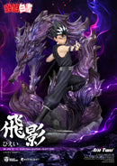 MC-095 Yu Yu Hakusho Master Craft - Hiei