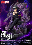 MC-095 Yu Yu Hakusho Master Craft - Hiei