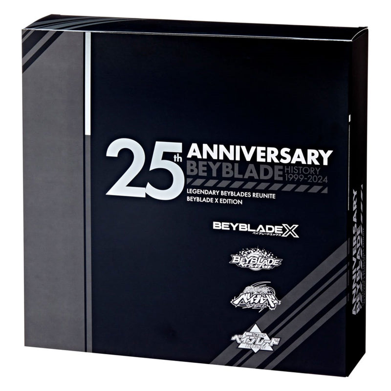 Beyblade 25th Anniversary Set | Beyblade X (Hasbro)