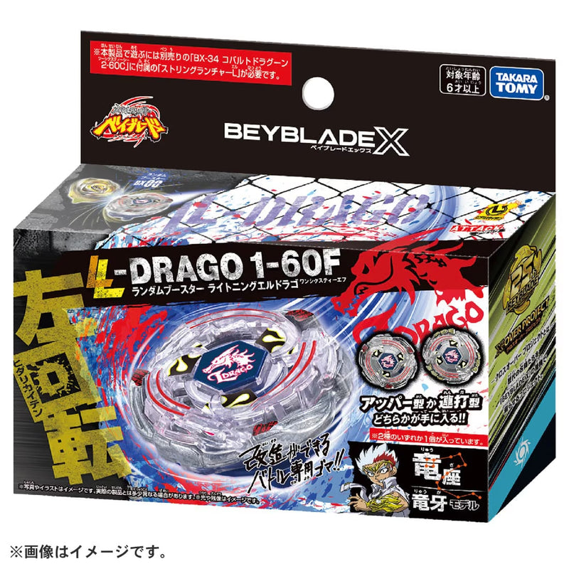 BX-00 Random Booster Lightning L-Drago 1-60F | Beyblade X