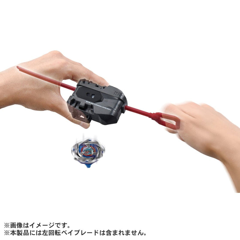 BX-40 Winder Launcher L | Beyblade X