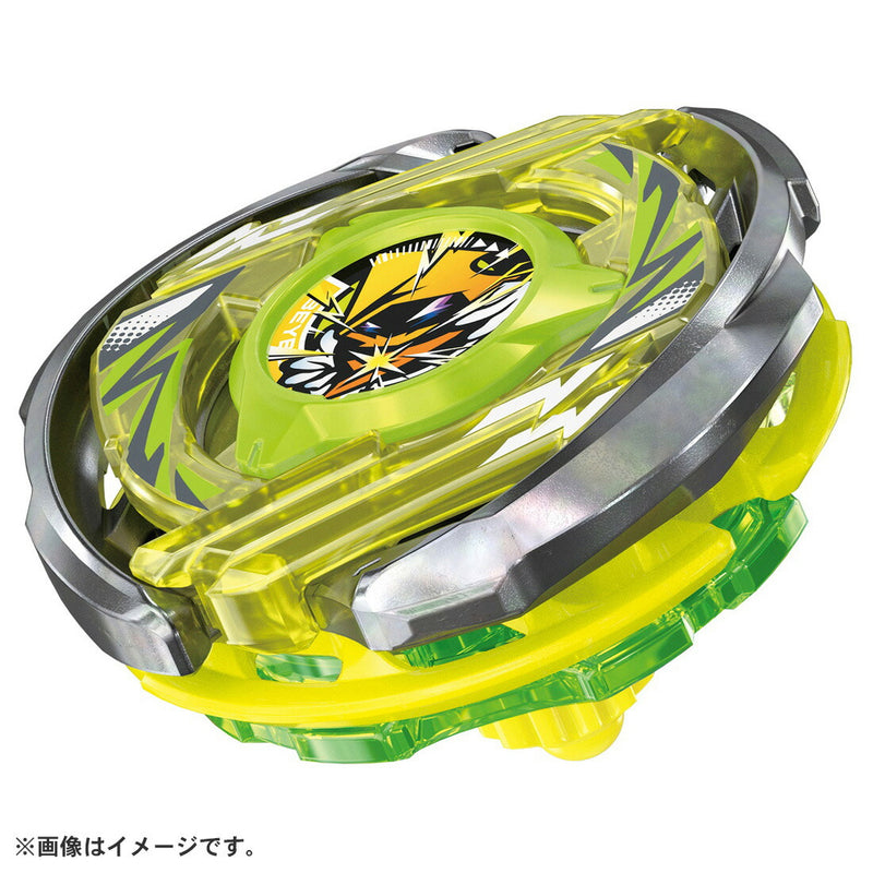 CX-02 Starter WizardArc R4-55LO | Beyblade X