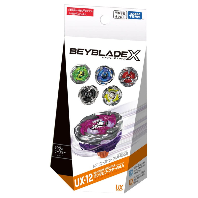 UX-12 Random Booster Vol.5 | Beyblade X