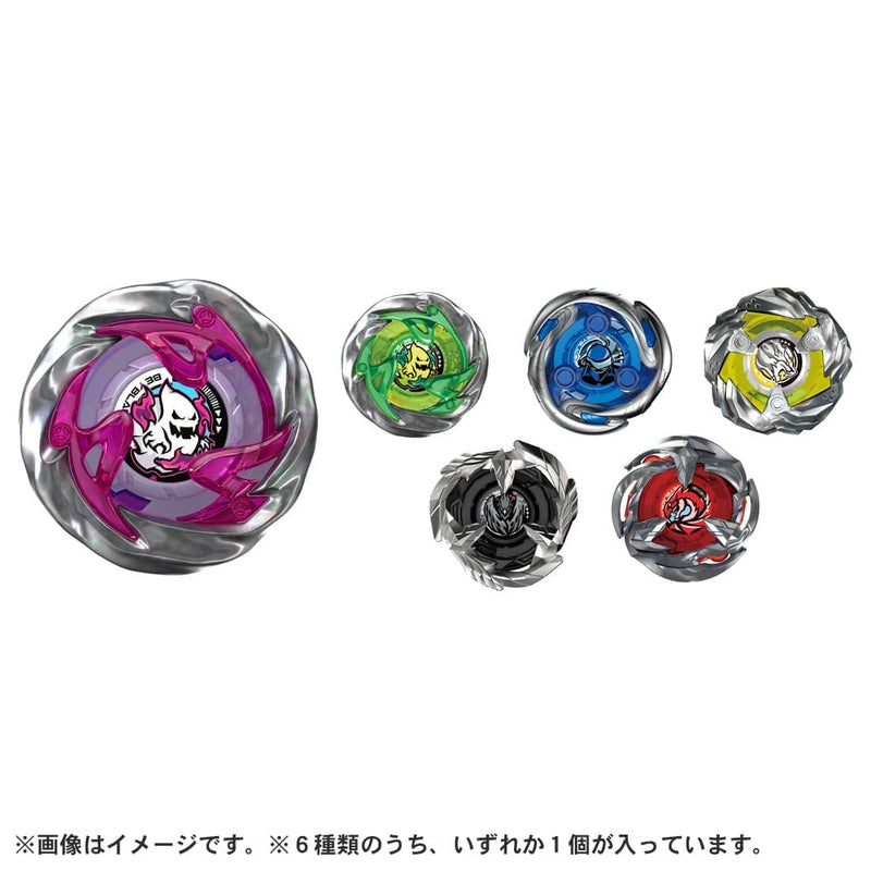 UX-12 Random Booster Vol.5 | Beyblade X