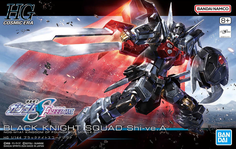 Black Knight Squad Shi-ve.A | HG 1/144