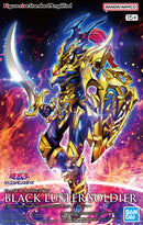 Black Luster Soldier: Amplified | Figure-rise Standard