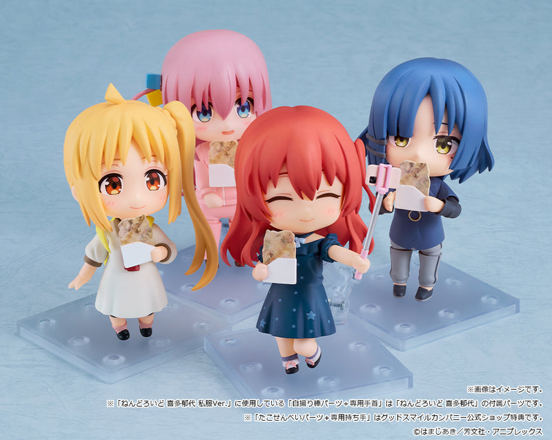 Hitori Gotoh: Tracksuit Ver. | Nendoroid