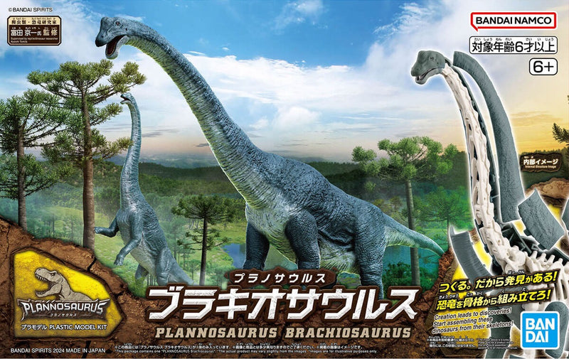 Brachiosaurus | PLANNOSAURUS Model Kit