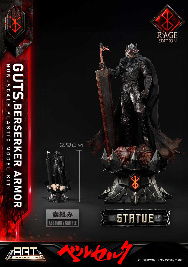 Guts Berserker Armor "Rage" | Build Art Masterline