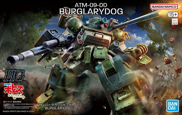 Burglarydog | HG Model Kit