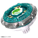 BX-00 Booster RockLeone 6-80GN | Beyblade X