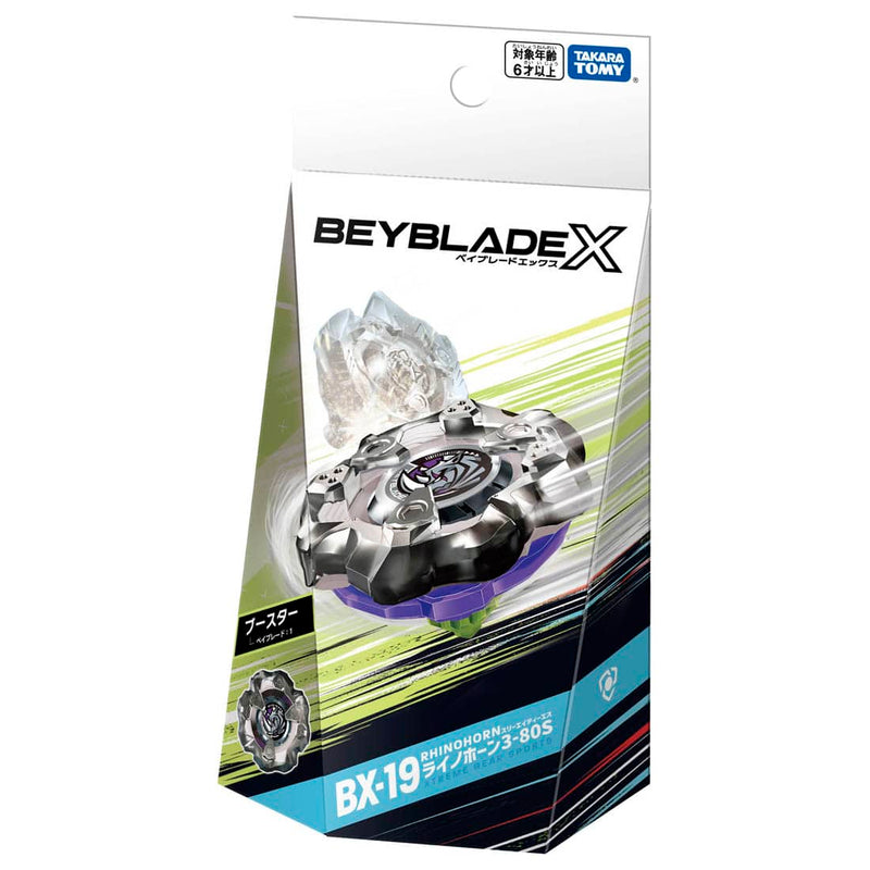 BX-19 Booster RhinoHorn 3-80S | Beyblade X