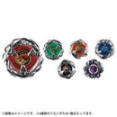 BX-31 Random Booster Vol.3 | Beyblade X