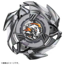 BX-33 Booster WeissTiger 3-60U | Beyblade X