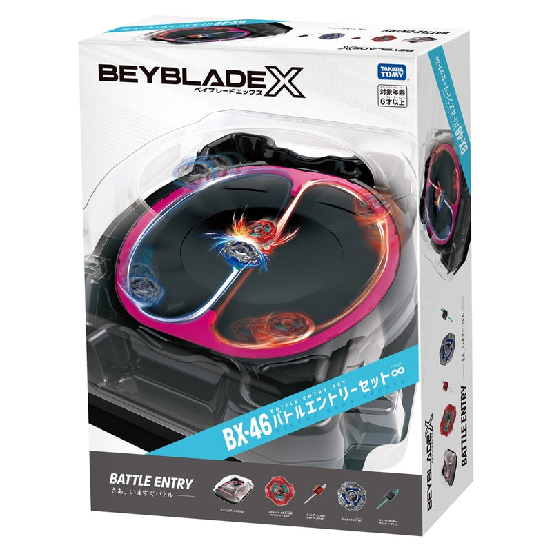 BX-46 Battle Entry Set Infinity | Beyblade X