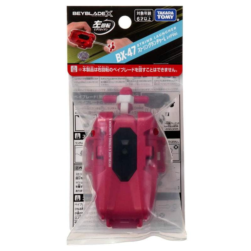 BX-47 String Launcher L (Red Ver.) | Beyblade X