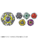 BX-50 Random Booster Vol.11 | Beyblade X