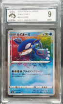 Kyogre