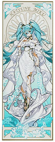 Hatsune Miku feat. Yoneyama Mai Wood Postcard