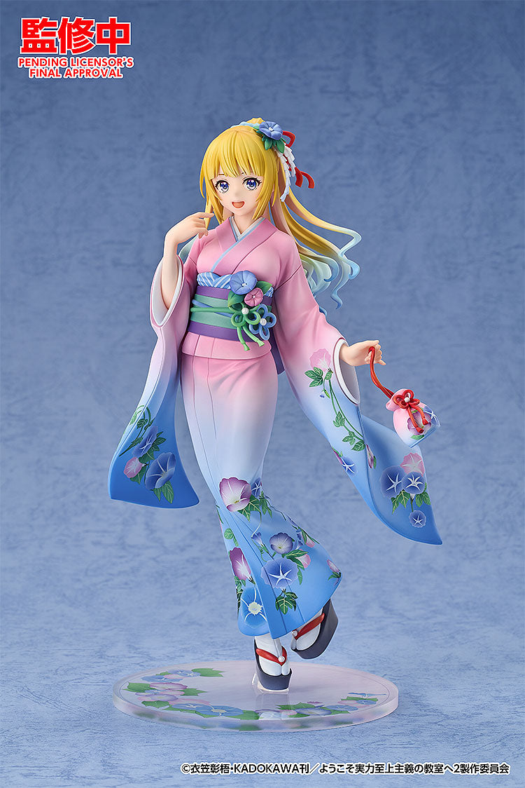 Kei Karuizawa: Kimono Ver. | 1/7 Scale Figure