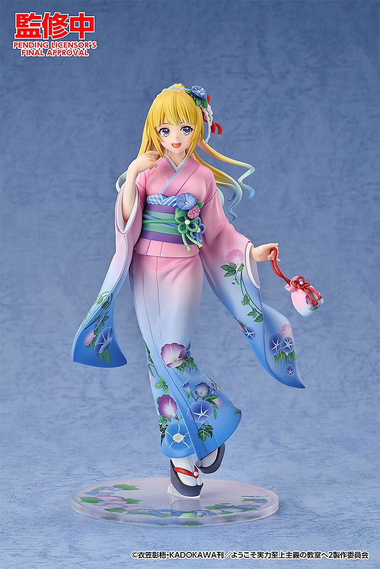 Kei Karuizawa: Kimono Ver. | 1/7 Scale Figure