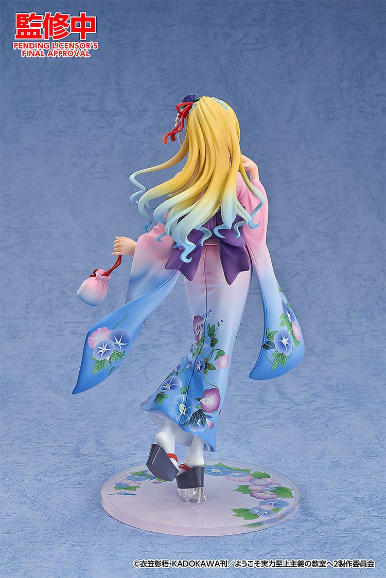 Kei Karuizawa: Kimono Ver. | 1/7 Scale Figure