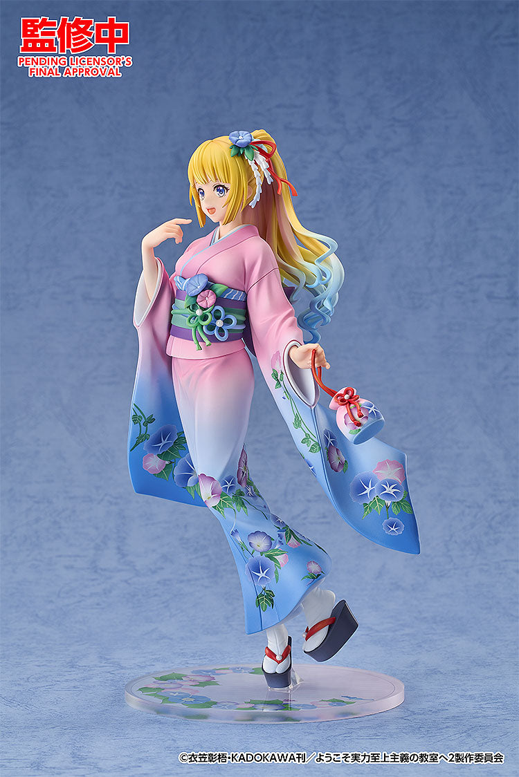 Kei Karuizawa: Kimono Ver. | 1/7 Scale Figure