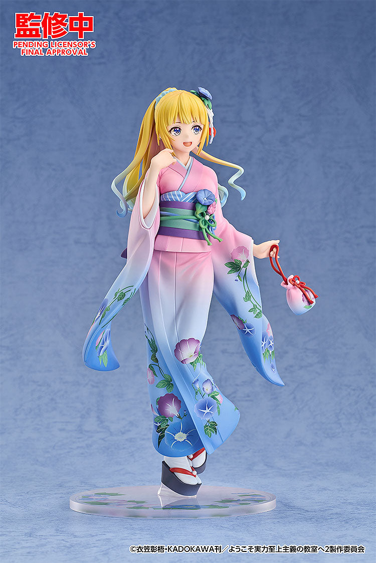 Kei Karuizawa: Kimono Ver. | 1/7 Scale Figure