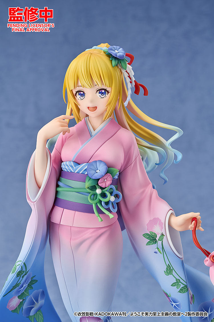 Kei Karuizawa: Kimono Ver. | 1/7 Scale Figure
