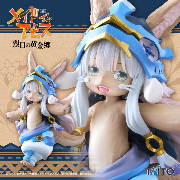 Nanachi (2nd Season Ver.) | Coreful Figure