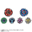 CX-08 Random Booster Vol.7 | Beyblade X