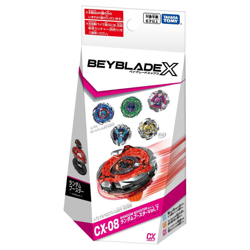 CX-08 Random Booster Vol.7 | Beyblade X