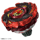 CX-12 Booster PhoenixFlare Z9-80WW | Beyblade X