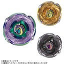CX-18 Random Booster BrachioWhip Select | Beyblade X