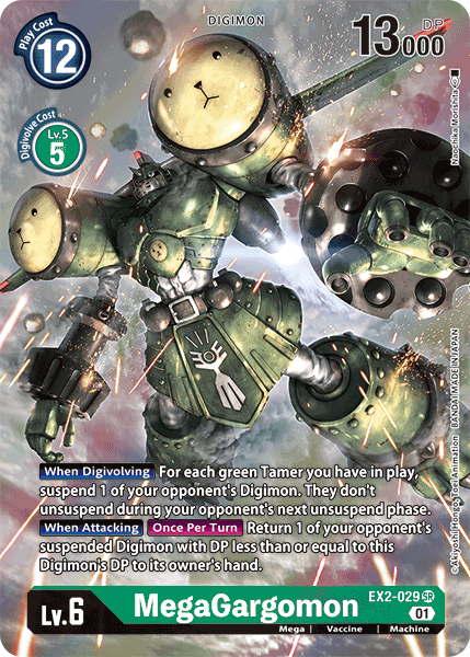 MegaGargomon [EX2-029] (Alternate Art) [Digital Hazard]