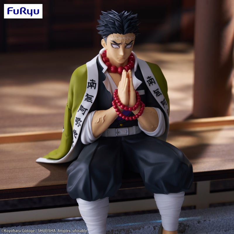 Gyomei Himejima | Noodle Stopper Figure