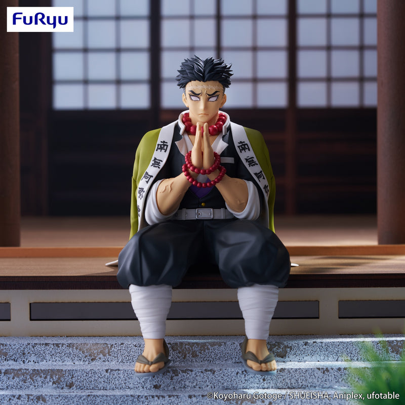 Gyomei Himejima | Noodle Stopper Figure