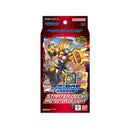 ST-20 Starter Deck: Protector of Light | Digimon CCG