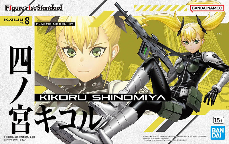 Kikoru Shinomiya | Figure-rise Standard