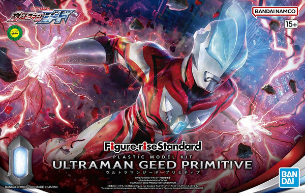 Ultraman Geed Primitive | Figure-rise Standard