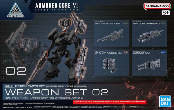 Fires of Rubicon Weapon Set 02 | 30MM Armored Core VI: Fires of Rubicon