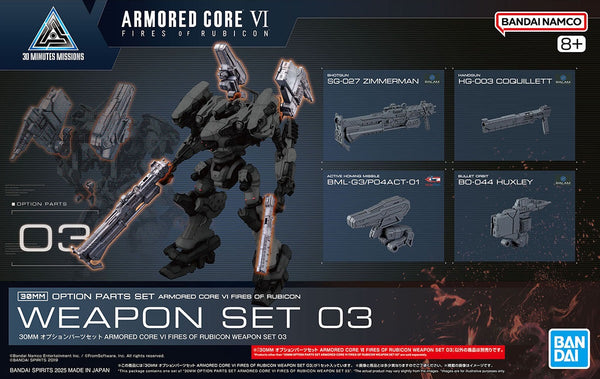 Fires of Rubicon Weapon Set 03 | 30MM Armored Core VI: Fires of Rubicon