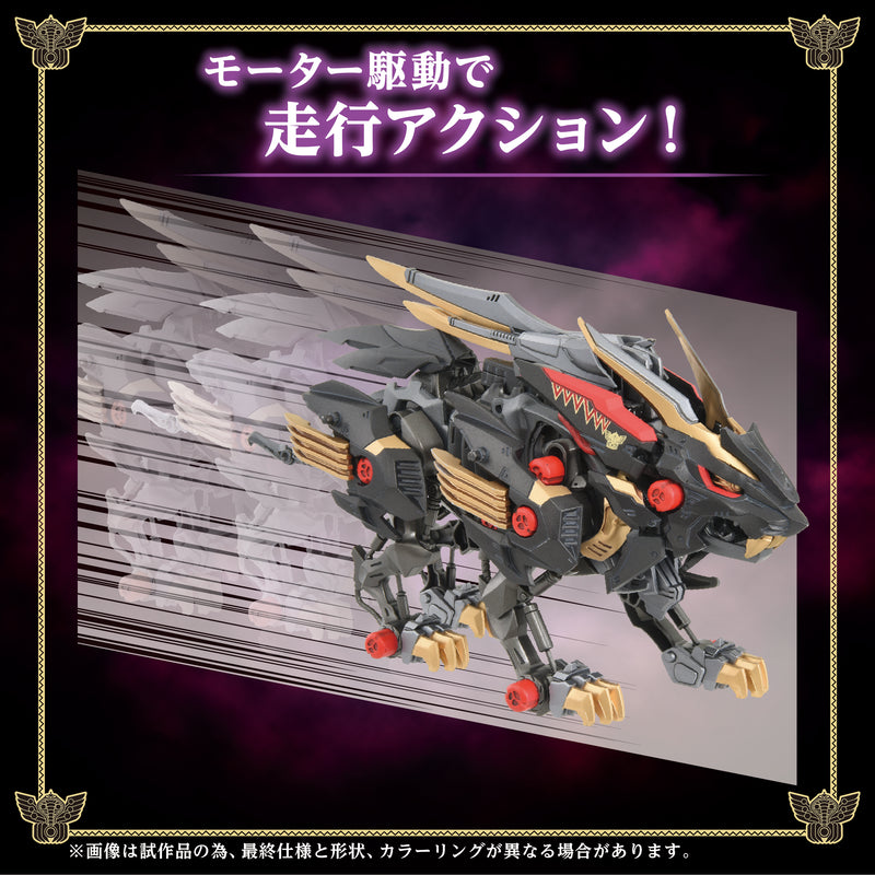 Fist of the North Star x Zoids Wild Liger Kokuou | 1/72 Zoids