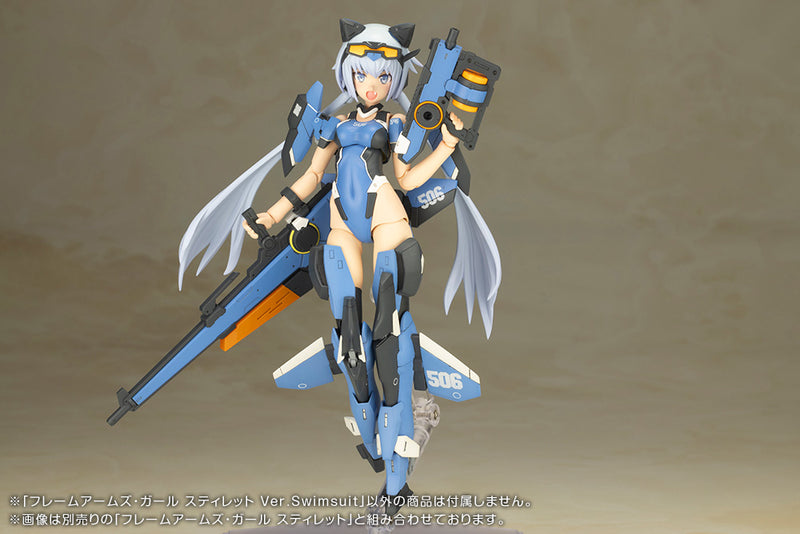 Stylet Swimsuit Ver. | Frame Arms Girl