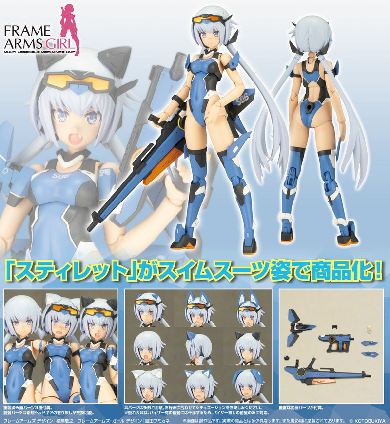 Stylet Swimsuit Ver. | Frame Arms Girl